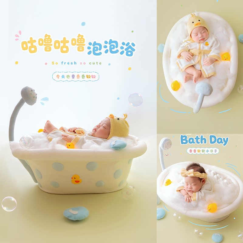 Photography Yellow - Bubble Bath Tub Theme Newborn Photography