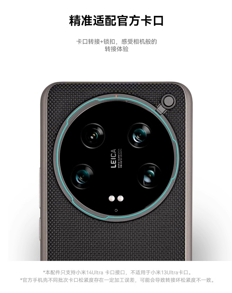 Fotorgear Professional Photogr - đánh giá và giá Photography Xiaomi 14T
